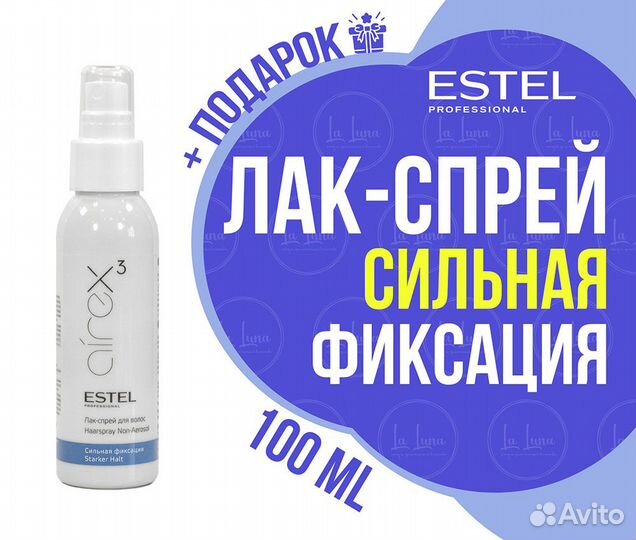 Estel Лак-спрей для волос airex сильная фиксация