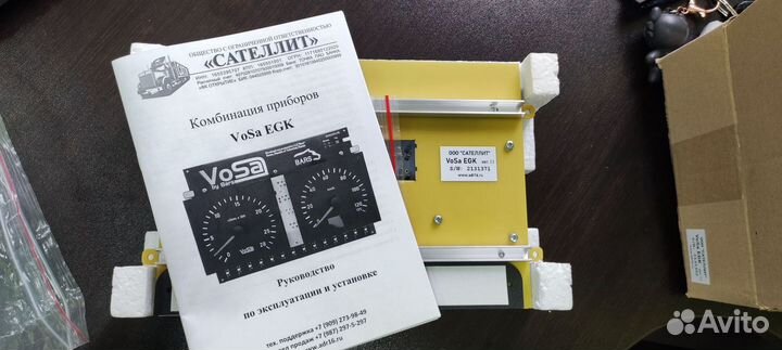 Панель приборов для Volvo для замены