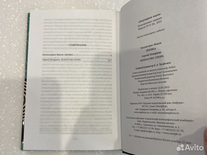 Книги