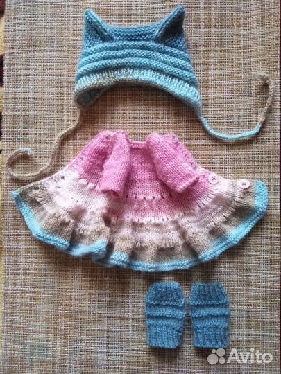 Наряд для куклы