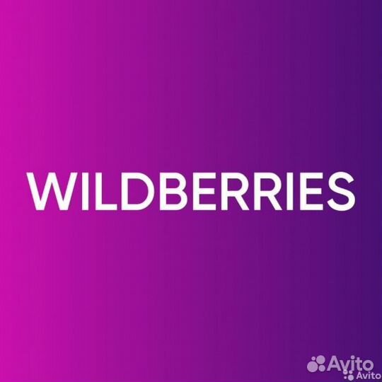 Водитель категории Е