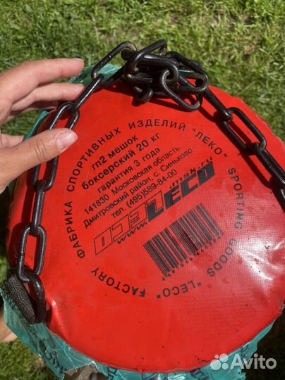 Боксерский мешок Leco