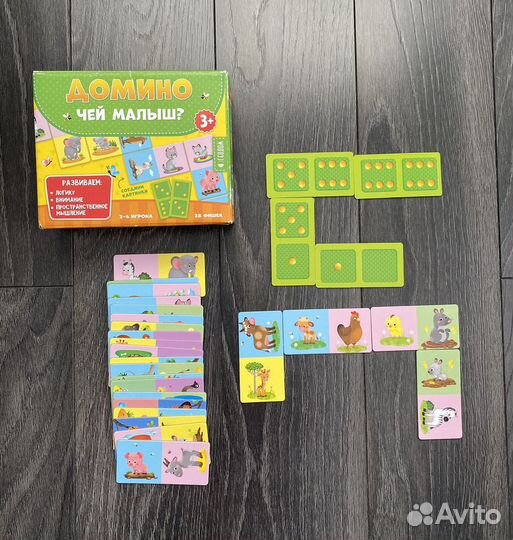 Настольные и развивающие игры (ч. 2)