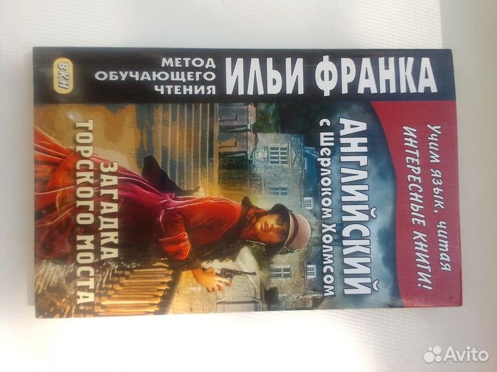 Сборник книг 