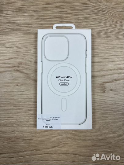 Чехол на iPhone 14 pro