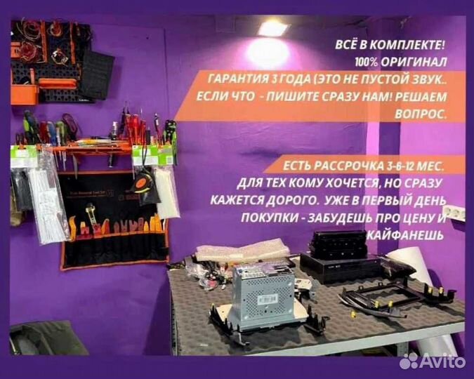 Магнитола Teyes 6/128