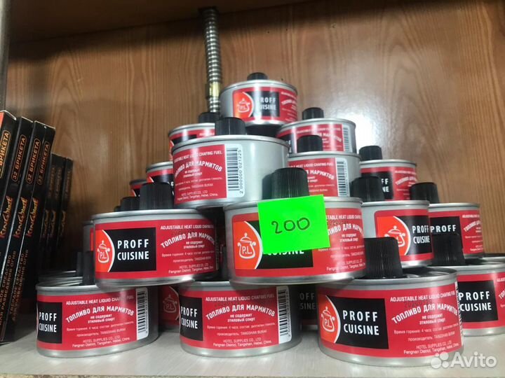 Топливо для подогрева саджа, казана,мармита