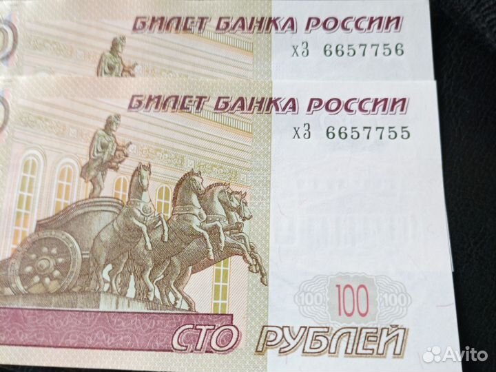 Купюры с красивыми номерами 100