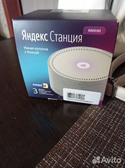 Яндекс станция