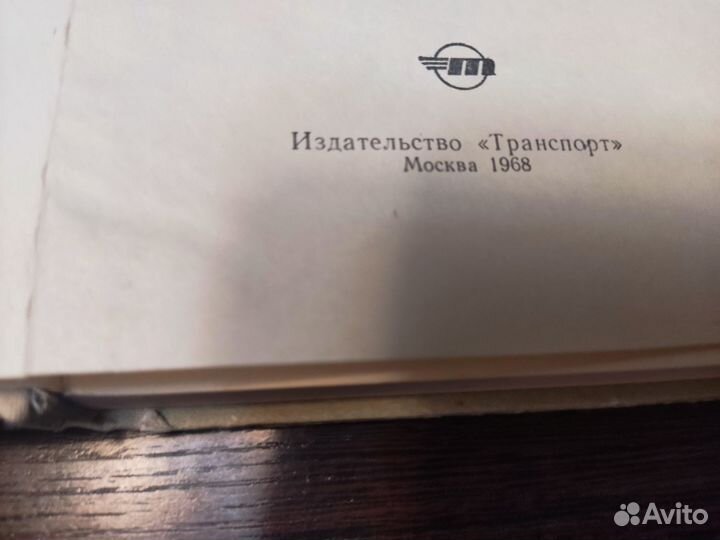 Справочник водителя АВТОМОБИЛЯ