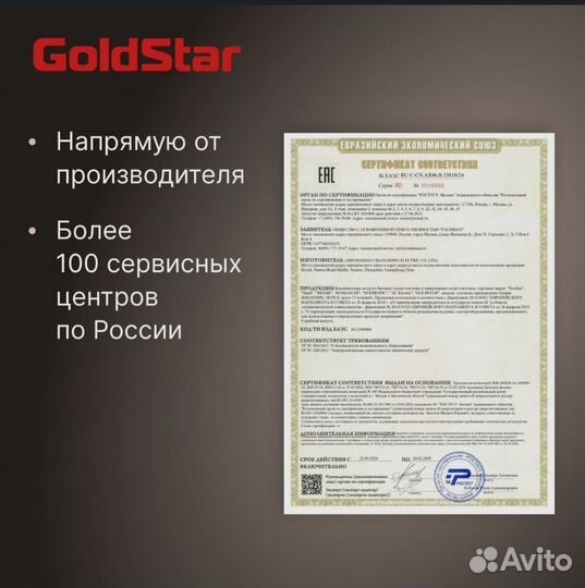 Сплит система инверторная