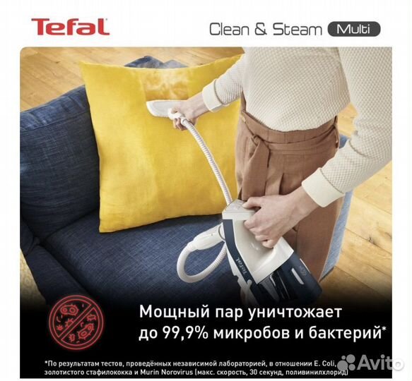 Пылесос ручной моющий Tefal VP8561RH