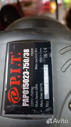 Станция насосная PAP015023-750/38 (750Вт)