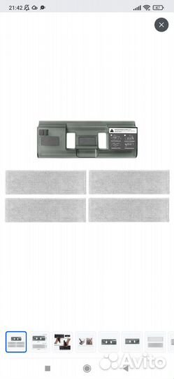 Резервуар для воды для пылесоса Dreame T20 V12