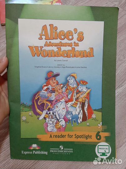 Книга для чтения, английский язык