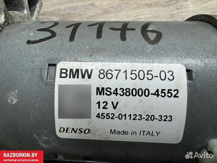 Стартер 12418671505 BMW X3 G01 0