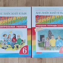 Rainbow English 6 класс