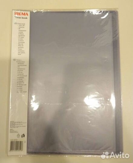 Канцелярские товары (бумага д/заметок,папки и пр.)