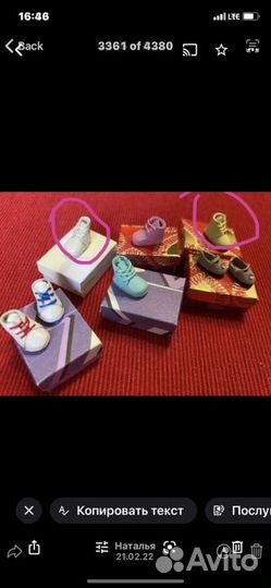 Кукла блайз петит,обувь