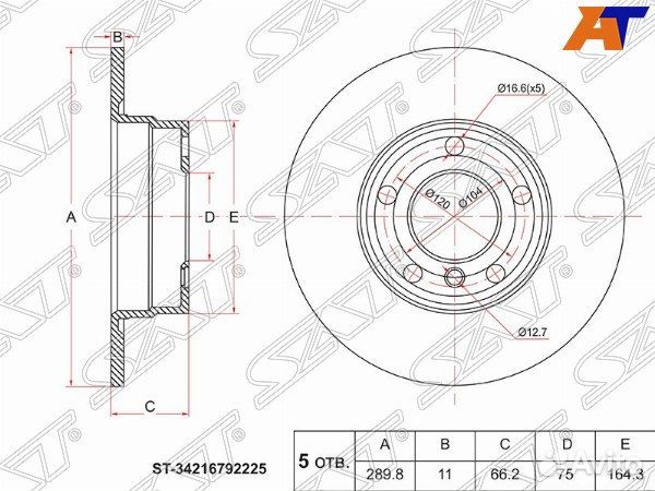 Диск тормозной BMW 1-series