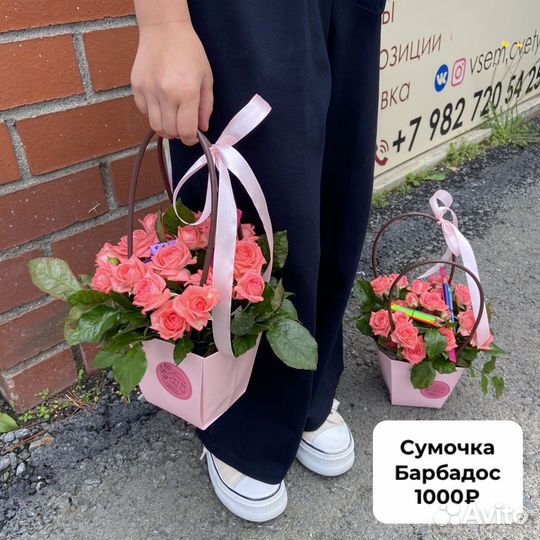 Букеты цветы