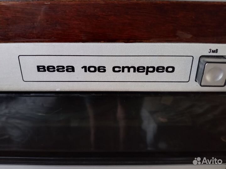 Электропроигрователь вега 106 стерео