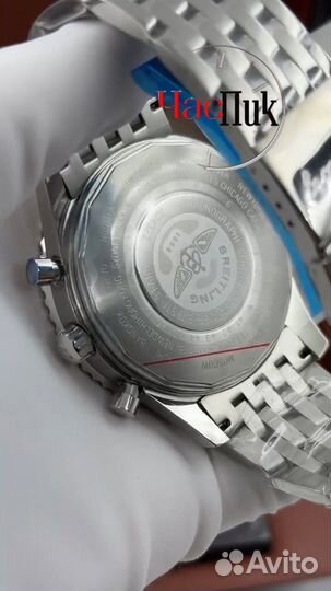 Часы Breitling Navitimer кварцевые