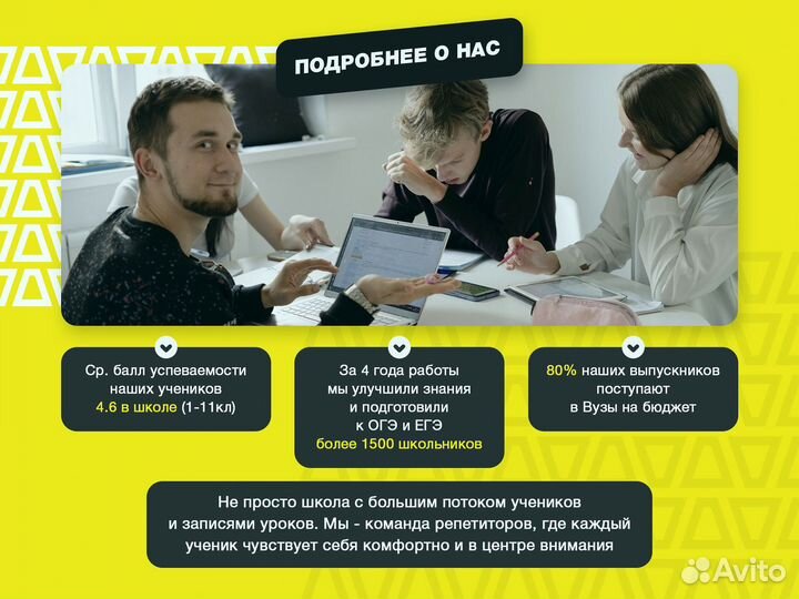 Репетитор по математике