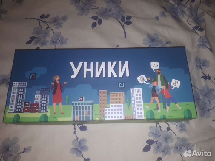 Настольная игра