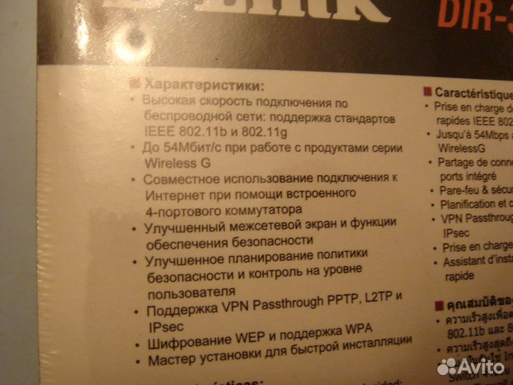 Wi-Fi router