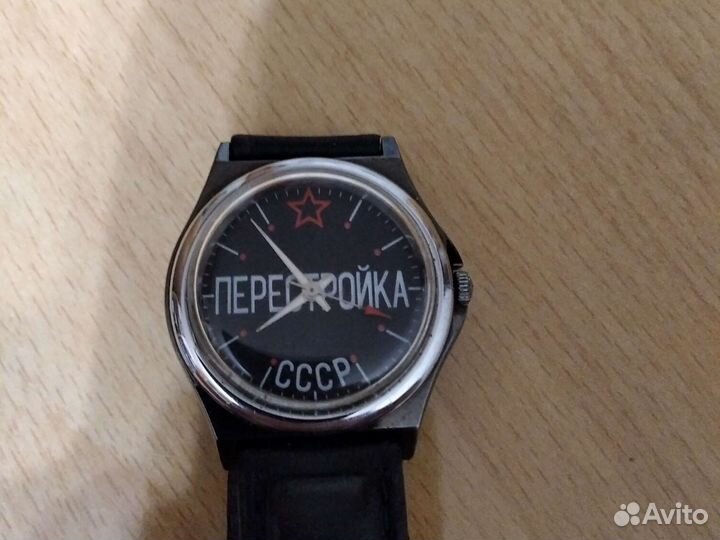 Часы перестройка очень редкие