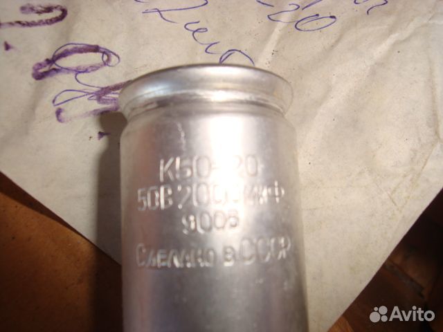 Конденсаторы К15-У2