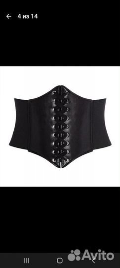 Ремень женский широкий