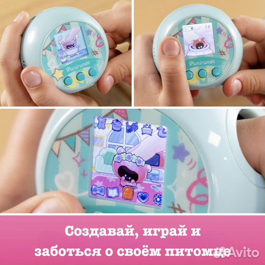Тамагочи Bitzee Punirunes Новинка 2024