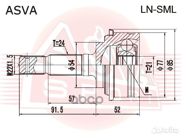 ШРУС наружный lifan smily 24x21x54 lnsml asva