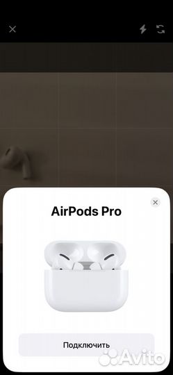 AirPods Pro