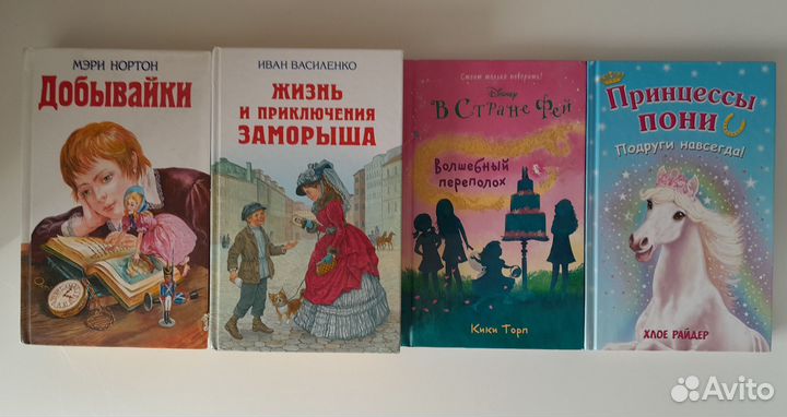 Детские книги