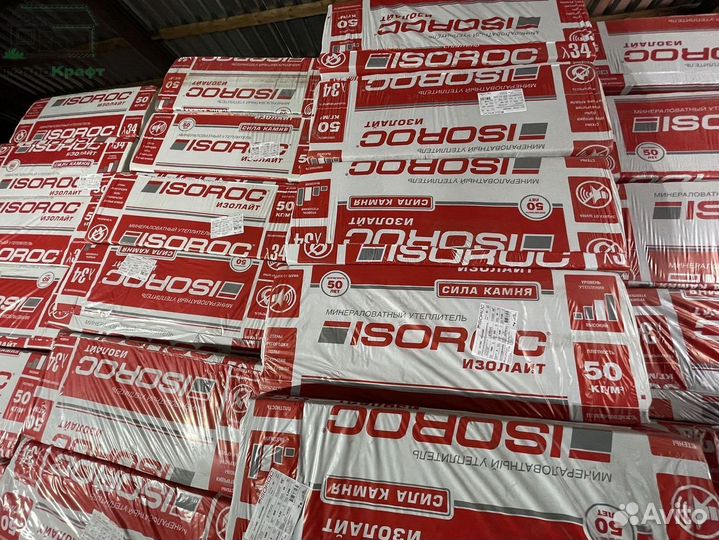 Изорок пп 80 100 для вент фасада