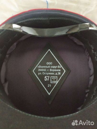 Фуражка новая р.57