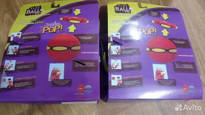 Мяч траснсформер летающий