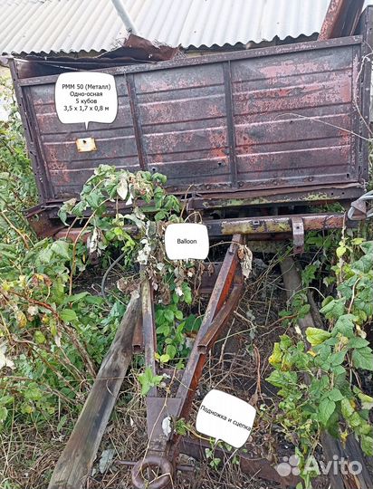 Телега 5 кубов