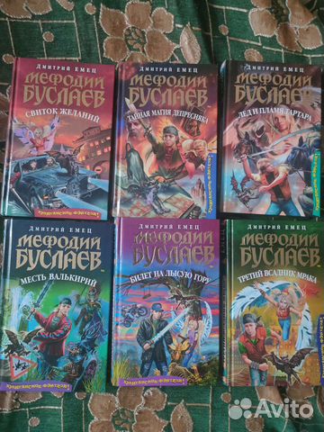 Мефодий Буслаев