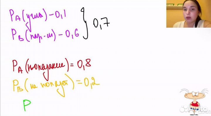 Репетитор по математике подготовка к ОГЭ