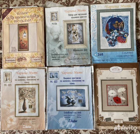 Наборы и схемы для вышивания крестом