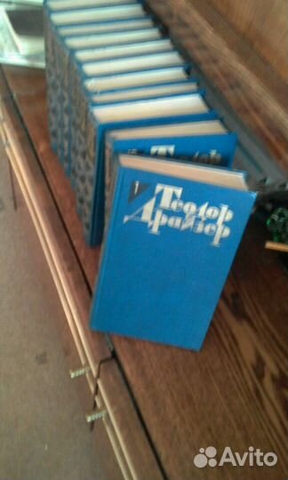 Драйзер. 12 томов