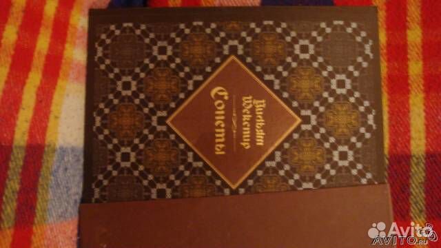 Подарочное издание Вильям Шекспир. Сонеты