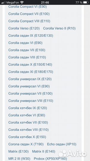 Подшипник выжимной toyota