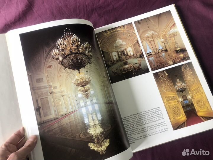 Альбомы, словарь иврит, бсэ