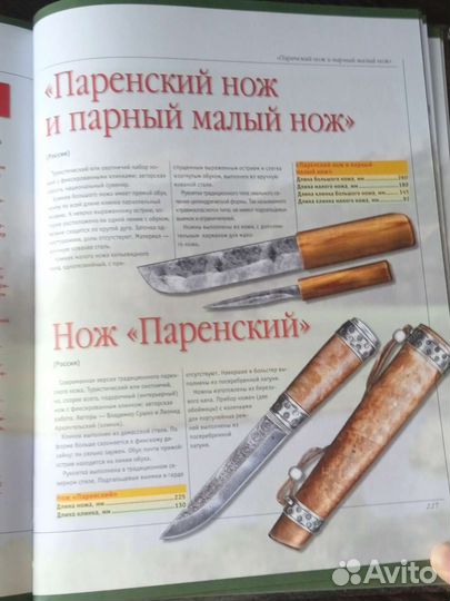 Охотнику в подарок