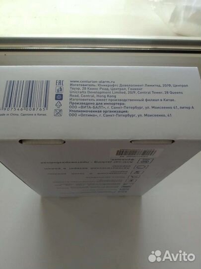 Сигнализация для авто